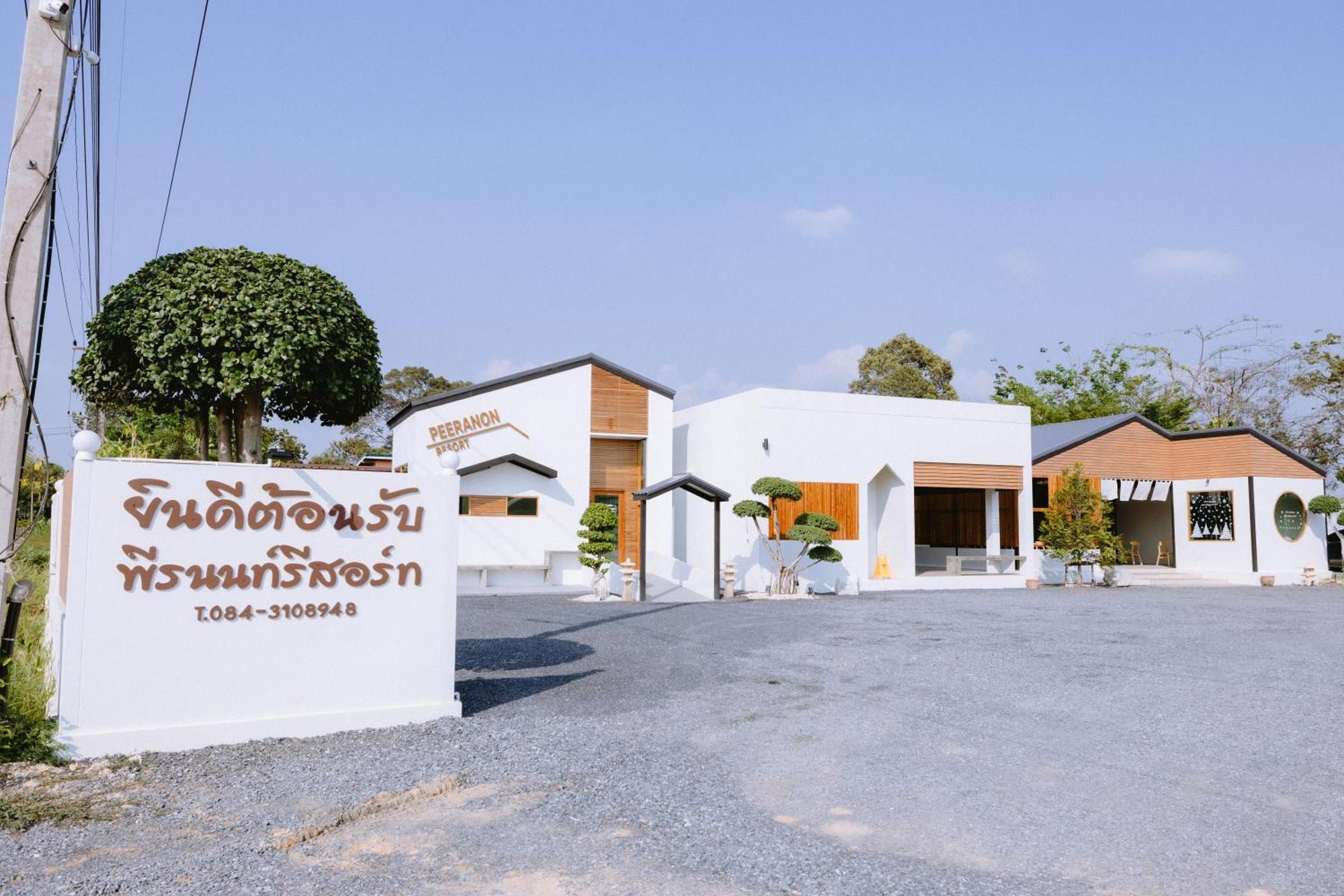 Peeranon Resort Nakhon Nayok Exterior foto